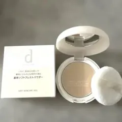 dプログラム　薬用エアリースキンケアヴェール10gのサムネイル