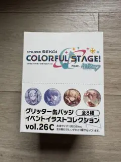 プロセカ グリッター缶バッジ イベントコレクション vol.26C Iなんです