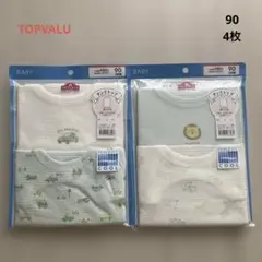 【新品4枚】タンクトップ 90 下着 肌着 インナー 綿 ベビー トップバリュ