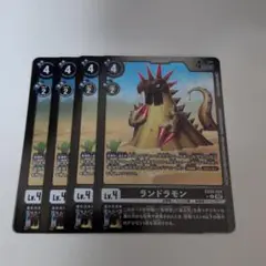 ランドラモン　EX10　リミテッドレア　デジモンカードゲーム