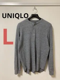 UNIQLO ワッフルヘンリーネックTシャツ　グレー　Lサイズ