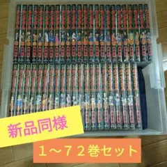 美品多数 ヤケ少なめ キングダム 1-68巻 - メルカリ