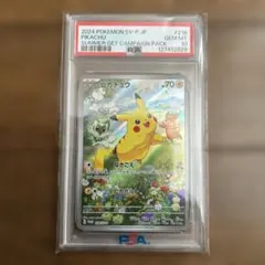 2026年最新】夏ポケカ ピカチュウの人気アイテム - メルカリ