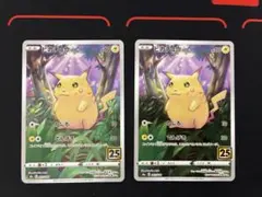2026年最新】Pokemon 合計枚数/個数：2枚 ポケモンカードゲームの人気