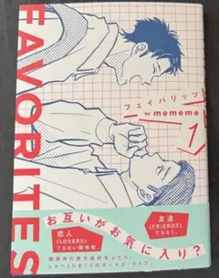 2026年最新】MEMEMEの人気アイテム - メルカリ