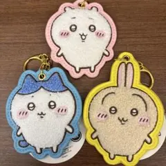 ちいかわ サガラ刺繍 キーホルダー 3個セット