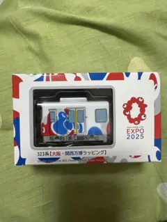 ミャクミャク 鉄道玩具