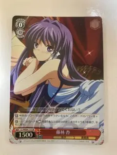 2026年最新】clannad ヴァイスの人気アイテム - メルカリ
