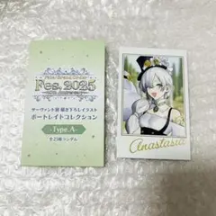 FGO TYPE-MOONフェア アニメイト特典 カドック・アナスタシア - メルカリ
