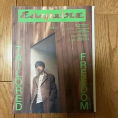 Esquire JAPAN 2025年10月号