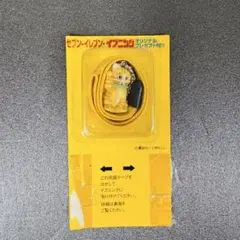 ホワッツマイケル ストラップ セブンイレブン イブニング付録