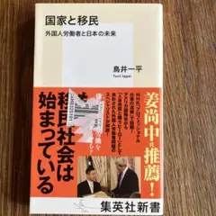 Item thumbnail for item 5461a18b-9d32-4bfe-beff-3157b6ae81f4