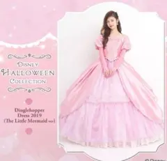 シークレットハニー　アリエル　リトルマーメイド　ドレス　ワンピース