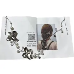 ♡極美品♡ ヘッドドレス フラワー パール ヘアピン シルバー