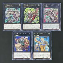 watanabe0013様 リクエスト 2点 まとめ商品