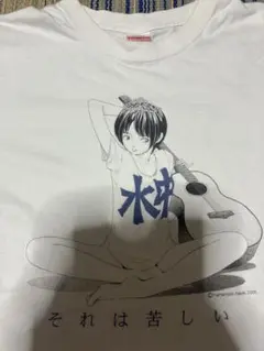 水中、それは苦しい Tシャツ Mサイズ