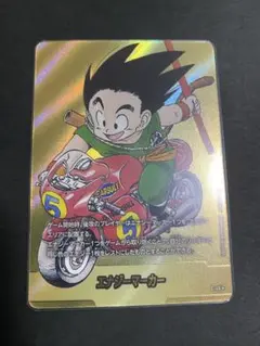 2025年最新】ドラゴンボールカードフュージョンワールドの人気