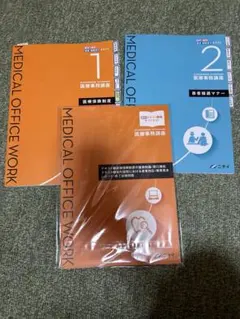 2025年最新】メディカルクラークの人気アイテム - メルカリ