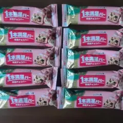 アサヒグループ食品 1本満足バー シリアル苺 10本セットのサムネイル