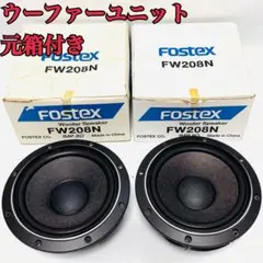 FOSTEX FW208N 20cm ウーファーユニット 8Ω 大型フェライト - メルカリ