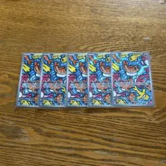 【5枚セット】シャリタツ　112/101 AR