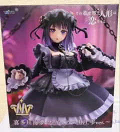 その着せ替え人形は恋をする T-most喜多川海夢 フィギュア〜黒江雫ver.〜