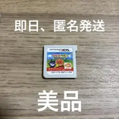 ★ 3DS アンパンマンとタッチでわくわくトレーニング