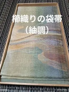 希少 染織 富田潤 Jun Tomita パネル - メルカリ