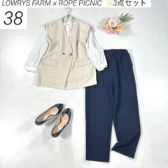 2026年最新】ROPE' PICNIC レディース ビジネススーツの人気アイテム