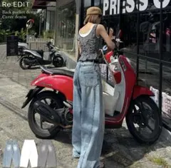 Re:EDIT リエディサイド切り替えバックポケットカーブデニムパンツ 楽天のサムネイル
