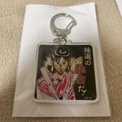 闇麻のマミヤ　アクリルキーホルダー