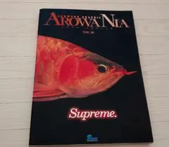 AROWANIA VOL.10　Supreme