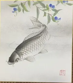 2025年最新】水墨画 鯉の人気アイテム - メルカリ