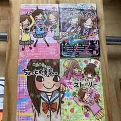 2026年最新】一期一会シリーズの人気アイテム - メルカリ