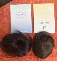 【美品】ジュリアオージェ クロスフリー ウィッグ チャ 人毛100％ 59558 美品】ジュリアオージェ クロスフリー ウィッグ チャ 人毛100％ - メルカリ
