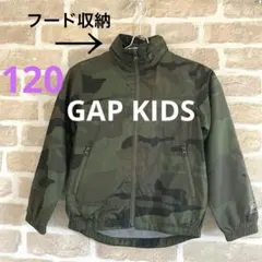 GAP KIDS/迷彩柄/フード付きナイロンジャケット/120