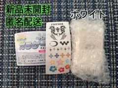 なつかしのガラケー＋マスコット 【ホワイト】