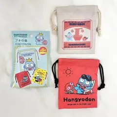 【新品】サンリオ　ハンギョドン　40周年　プチ巾着　2点セット