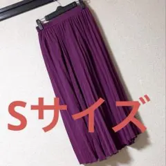 【S】 GU パープル プリーツロングスカート