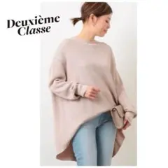 2025年最新】Deuxieme Classe 柄・デザイン：無地 レディース