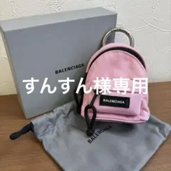 2026年最新】BALENCIAGA キーリングの人気アイテム - メルカリ