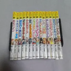 10歳までに読みたい世界名作 シリーズ 【30冊セット】 まとめ売り 新品 / 10歳までに読みたい世界名作 (全30冊) 全巻セット : 漫画