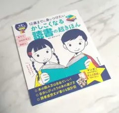 はなこがね♪様 リクエスト 3点 まとめ商品