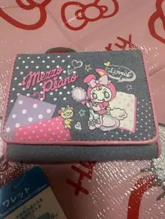 メゾピアノ　ベリーちゃん　お財布