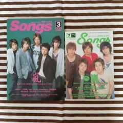 KinKi Kids DOMOTO 堂本光一 Songs3冊セット - メルカリ