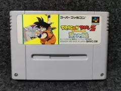 ドラゴンボールZ　超サイヤ人伝説　スーパーファミコン　SFC