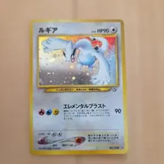 ホウオウ & ルギア ホログラム仕様 ポケモンカード - メルカリ