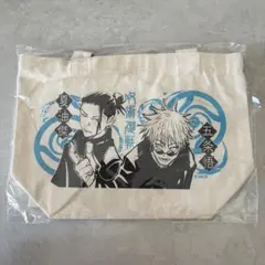 呪術廻戦　五条悟　夏油傑　ミニトートバッグ