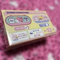 サンリオキャラクターズ パタパタクロック ハローキティ 新品未使用