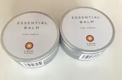 LAVA ESSENTIAL BALM ヨギーニ用
